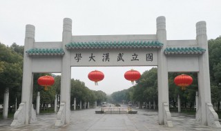 武汉大学开放时间游玩指南 武汉大学具体开放时间游玩指南