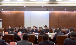 如何提高开会讲话的能力 如何锻炼开会讲话的能力