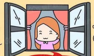 刮大风开窗还是关窗安全 刮大风的时候窗户怎么样最安全