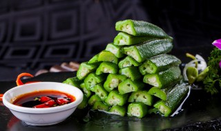 秋葵和山药能一起吃吗 秋葵和山药能同食吗