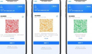为什么申请出行码 出行要申请出行码的原因