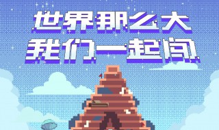 创四是什么意思 创四的简介