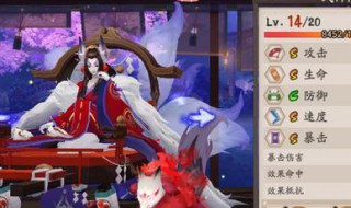 阴阳师魂土是什么 阴阳师魂土简介