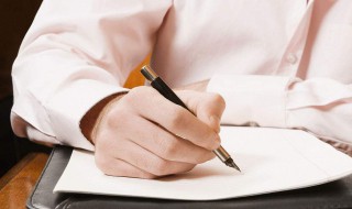 高中教师评语 经典高中教师评语