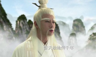 姜子牙是哪个朝代的 姜子牙是什么朝代的