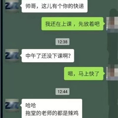 我妈发火的样子才是最恐怖的!哈哈哈太真实…”