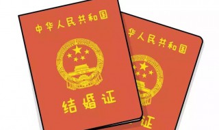 两个异地户口怎么领证 两个异地户口如何领证