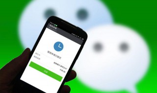微信如何提现到银行卡 微信提现步骤分享