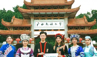 广西民族大学是一本还是二本 广西民族大学介绍