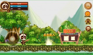 三国小镇灵兽怎么得 三国小镇灵兽如何得