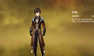 原神中四星行秋怎么获得 原神中四星行秋获得方法介绍