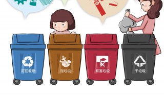 垃圾分类的三种妙招 垃圾分类的三种方法