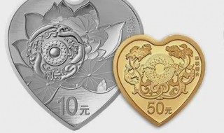 2021年央行520发行心形纪念币怎么预约 2021央行520发行心形纪念币预约