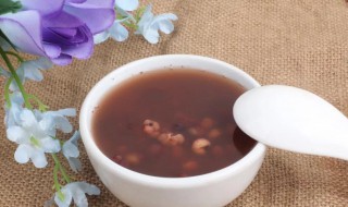 红豆薏米水怎么煮祛湿 红豆薏米水祛湿方法