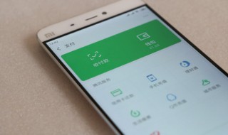 微信支付分如何开通分付 怎么开通微信分付