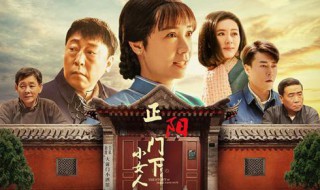 蒋雯丽倪大红主演的电视剧是哪部 哪部电视剧由蒋雯丽倪大红主演