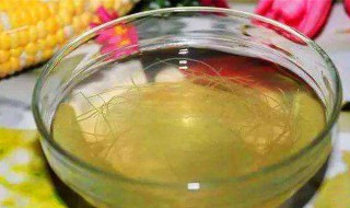玉米须泡水什么时间喝最好 玉米须水一天喝多少