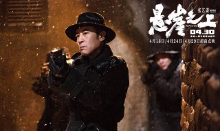 悬崖之上是谁演的 电影悬崖之上介绍
