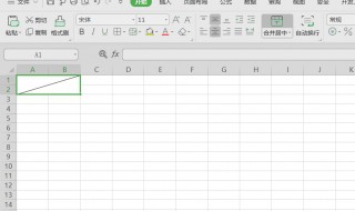 wps做表格的具体步骤 wps做表格的具体步骤是什么