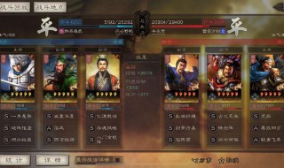 三国志战略版千里驰援战法怎么样 三国志战略版千里驰援战法如何样