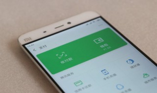 微信零钱转账限额多少 微信零钱转账限额介绍