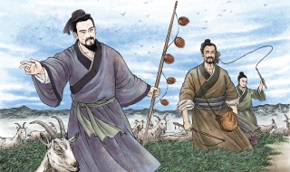 苏武牧羊的故事概括100字 苏武牧羊的故事简单介绍
