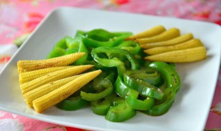 素炒玉米笋的做法是什么 素炒玉米笋的做法简单介绍