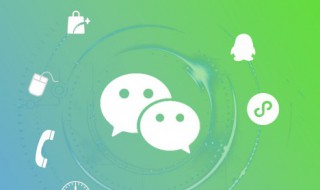 微信怎么找自己加入的群 微信找自己加入的群的方法