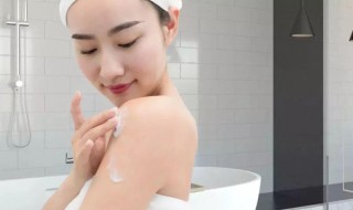 身体清洁美白步骤 身体清洁美白方法分享