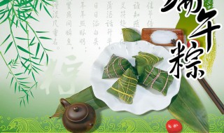 端午节贺词 端午节贺词是什么