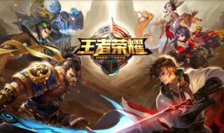 王者荣耀全部英雄名字 王者荣耀全部英雄