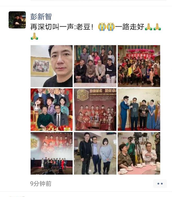 《外来媳妇本地郎》电视剧，康伯扮演者龚锦堂今日去世，享年85岁