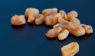 瑶柱怎么做没有腥味 瑶柱去腥味的方法