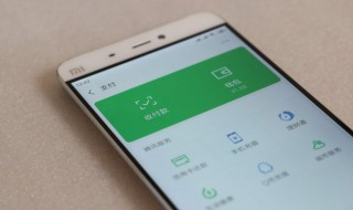 微信怎么交电费 如何使用微信交电费