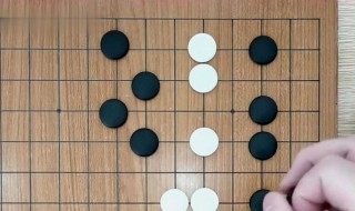 学围棋最快的方法 快速自学围棋的方法技巧