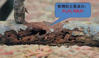 盐酸除铁锈的化学方程式 盐酸除铁锈的化学反应解析