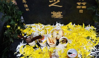 清明扫墓可以提前几天 2021年清明节祭祖扫墓可以提前多久？
