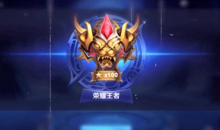 王者荣耀人脸识别在哪验证 王者荣耀人脸识别验证方法