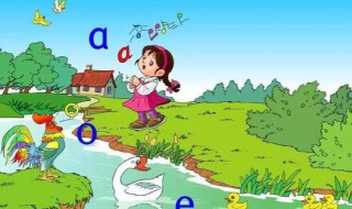 孩子学拼音拼读的窍门是什么 孩子学拼音拼读有何窍门