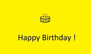 生日祝福成语 生日祝福成语有哪些
