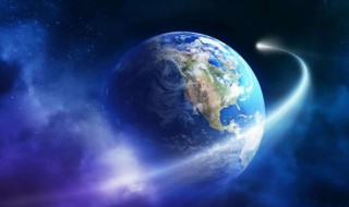 地球的年龄 地球的年龄有多少年