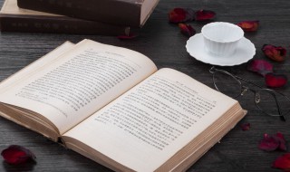 克己慎独是什么意思 克己慎独解释