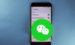 微信转账单笔限额多少 微信转账单笔限额介绍
