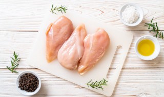 冷冻鸡胸肉去腥味最好方法 怎么给冷冻鸡胸肉去腥味