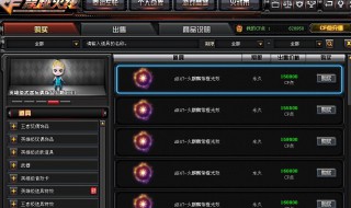 cf交易所宝箱如何获得 如何获得cf交易所宝箱
