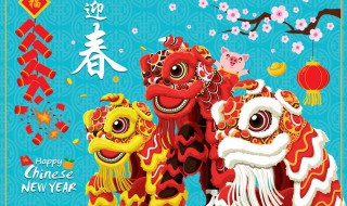 春节休息有工资吗 春节休息有没有工资