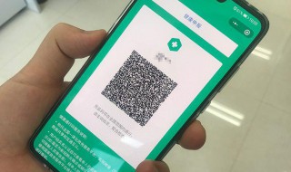 统一出行码怎么申请 统一出行码如何申请