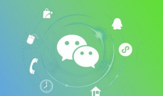 微信公众号申请注册 注册微信公众号的方法