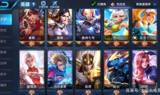 王者荣耀全服喊话道具怎么用 王者荣耀介绍