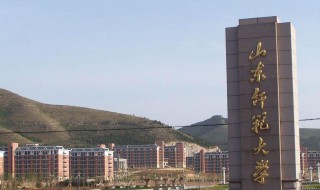 山东师范大学是211或985 山东师范大学是211大学还是985大学
